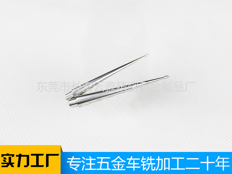 深圳厂家CNC走心机加工 锥形探针指针定做 铜铁铝不锈钢车削件加工